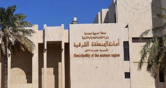 أمانة الشرقية ترسي مشروع تنفيذ كاميرات مراقبة بسوق الخضار المركزي بالدمام