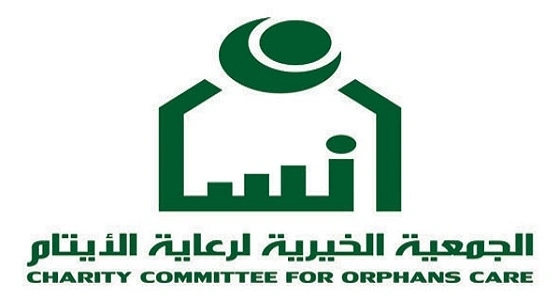 جمعية إنسان تحتضن 230 متطوعا ومتطوعة خلال العام المنصرم