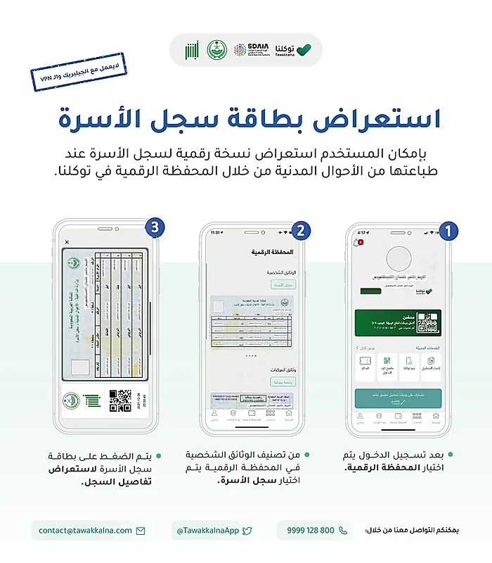 عمال يصدمون من رؤية كائن غريب ومرعب أثناء عودتهم من العمل ليلا