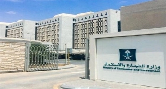 التجارة تستدعي أكثر من 650 ألف منتج معيب خلال 2016