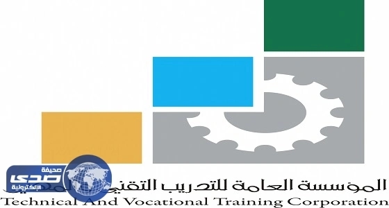 قبول أكثر من 37 ألف متدربا ومتدربة في التدريب التقني للفصل الثاني