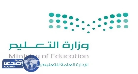 " تعليم الشمالية " يكرم 3 طلاب موهوبين
