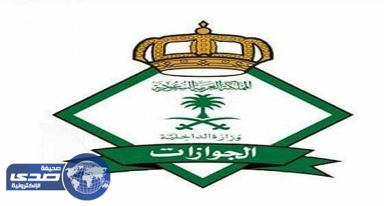 تمديد مهلة حملة وطن بلا مخالف لمدة شهر