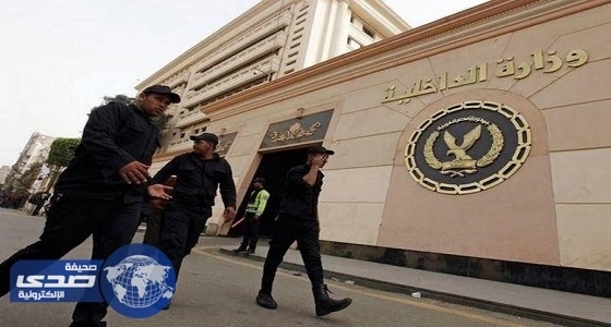 الداخلية المصرية تغلق قناة فضائية بدون ترخيص تبث السحر والدجل والشعوذة