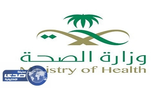 انطلاق المرحلة الثانية من مبادرة " رشاقة " في الرياض
