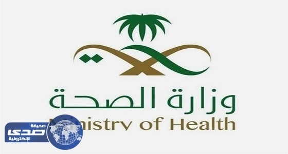 تفعل برنامج " وضوح " في 6 مستشفيات