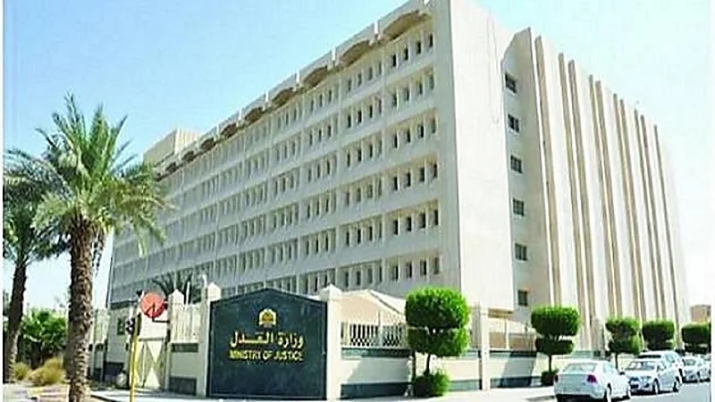 إحصاءات أعمال المحاكم وكتابات العدل لشهر جمادي الأول