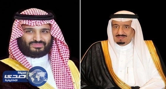 القيادة تهنئ رئيس سلوفاكيا بذكرى يوم الدستور لبلاده