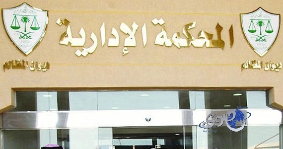تسديد الإيجار من مقيم 8 سنوات يكشف تستر رجل أعمال مشهور بجدة