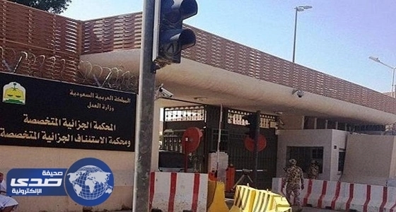 جزائية الرياض تصدر حكمها في قضية " تيدرات الذياب "
