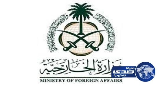 المملكة تدين حادث تفجيرات أفغانستان والصومال