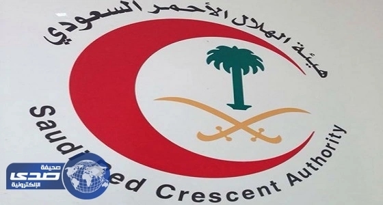 الهلال الأحمر بالمدينة المنورة يكرم معلمة أسعفت طالبة
