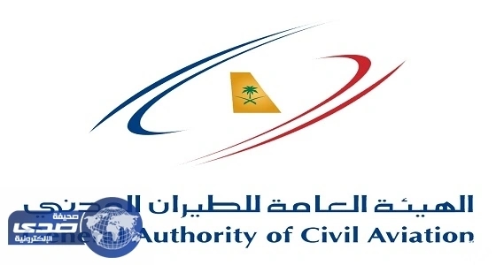 74 طائرة خاصة يملكها سعوديون داخل المملكة
