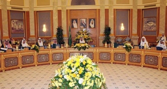 مجلس الوزراء يقر نظام الإفلاس