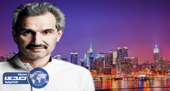 مفاجأة.. الوليد بن طلال يبيع فندقين في بيروت