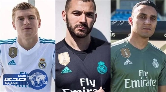 ريال مدريد يكشف عن قميصه الجديد