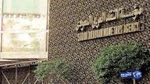 القرني: يحذر من انتهاك ستر الأفراد عبر الواتس اب