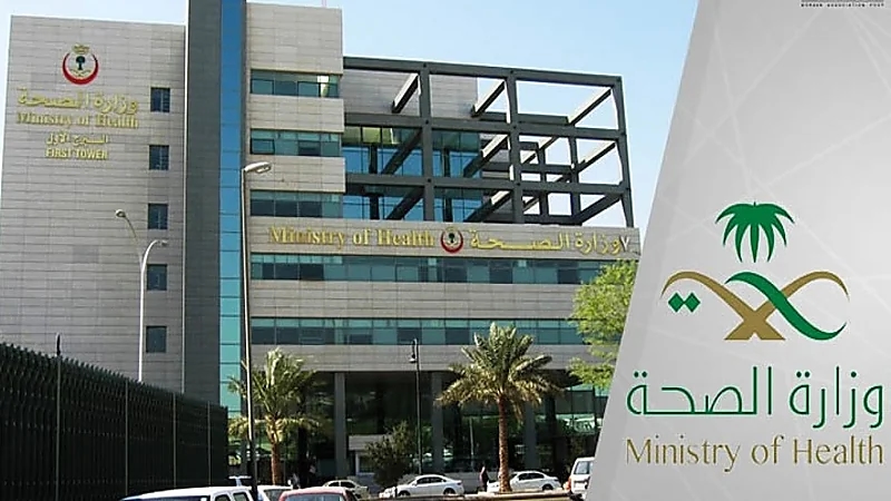 صحة الرياض تحيل "9528" مخالفة للجانها المختصة