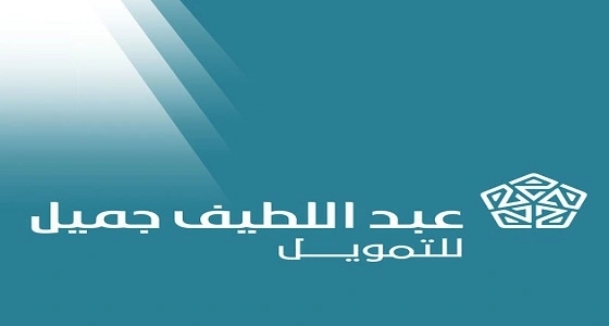 " عبداللطيف جميل " و " المتحدة " تعمد " أكسا للتأمين " بتقديم خدمات تأمين المركبات