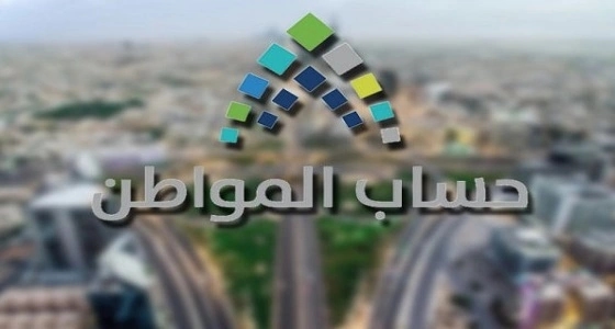 بالفيديو.. حساب المواطن يكشف حقيقة تغير قيمة الدعم في الدفعة الخامسة