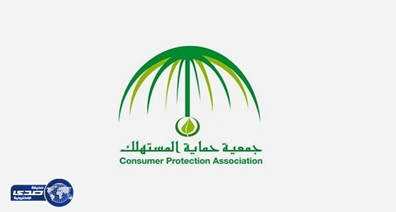 " حماية المستهلك " توجه نصائح للتوفير في فاتورة الكهرباء