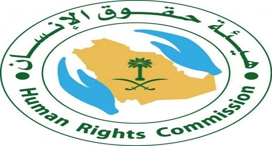 اليوم العالمي للمرأة: المملكة تصحح بعض المفاهيم الخاطئة وتمتع المرأة بحقوقها