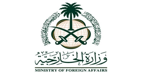 المملكة تدين التفجير الذي وقع في محطة مترو الأنفاق بنيويورك