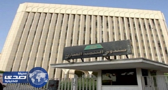 الصندوق العقاري: امتلاك العداد الكهربائي لا يؤثر على الاستحقاق