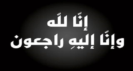 شارع البقمي في ذمة الله