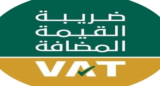 5% غرامة مالية للتأخر عن تقديم الإقرار الضريبي في موعده