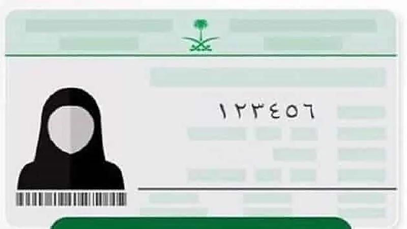 الأحوال توضح عدم اشتراط لون معين لحجاب المرأة في الهوية