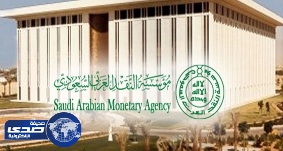 " النقد العربي " : خطوة هامة لتجنب عمليات الاحتيال