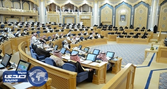 " الشورى " يصوت على عمل المواطنين كمحققين دوليين