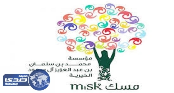 توقيع اتفاقية تعاون بين جامعة الإمام و«مسك» اليوم