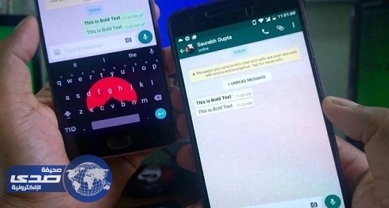 خبراء يحذرون من رسالة خطيرة على «واتساب»