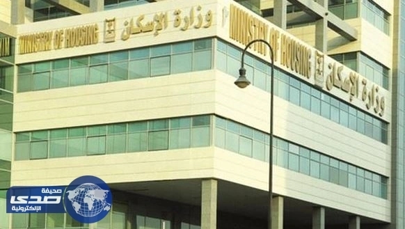 بالفيديو.. تفاصيل مشروع " إسكان القنفذة "