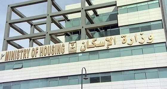 الإسكان تكشف حقيقة رسوم الأراضي البيضاء