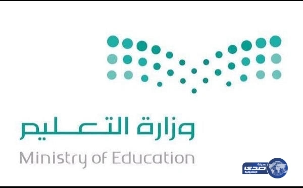 نشطاء يرصدون 5 أخطاء إملائية للتعليم في تكريم المعلمة ريم العتيبي
