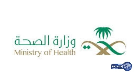 دعوة المُتقدمين لوظيفة مدراء المراكز الطبية في نجران للاختبار التحريريّ