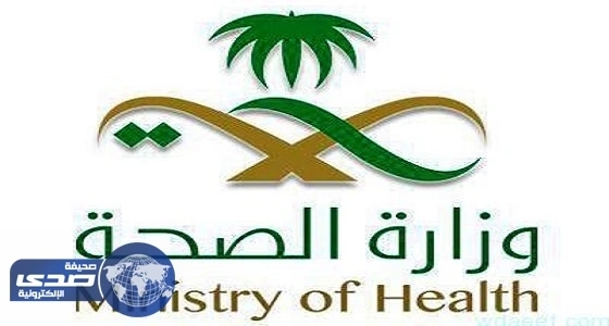 " الصحة " تبدأ توزع مبالغ " الأثر الرجعي " لمديرياتها