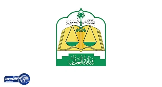 محاكم التنفيذ تستقبل 51 ألف طلب لاستعادة 23 مليار ريال الشهر الماضي