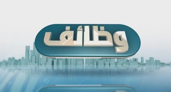 وظائف شاغرة للنساء بشركة " إيجاد " للإلكترونيات