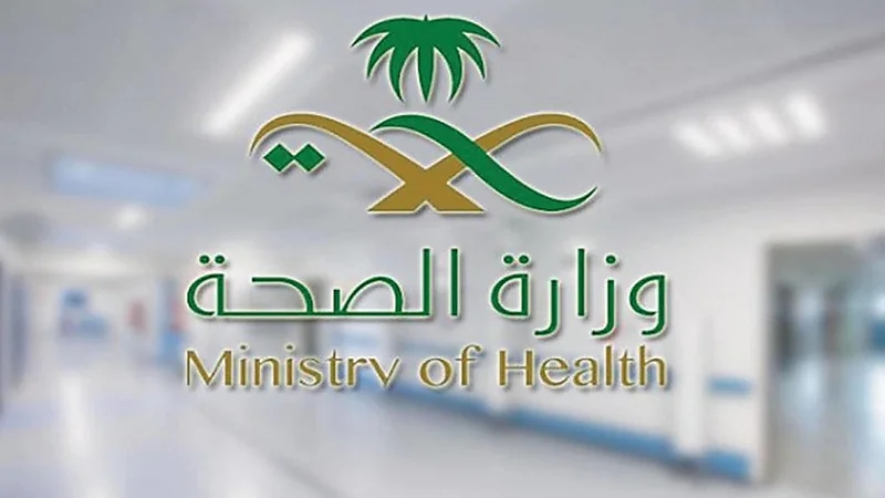 إعلان نتائج قياس التحول الرقمي للجهات الحكومية