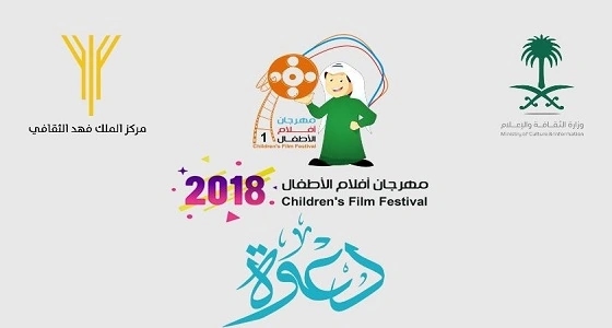 الغفيص: مستمرون في تحسين مستوى السلامة والصحة المهنية لمنشآت القطاع الخاص