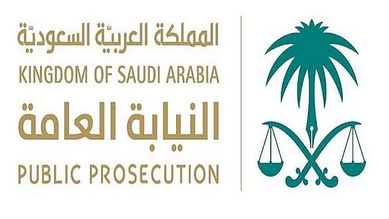 النيابة العامة: إيقاف 4 أشخاص بجريمة الاحتيال المالي
