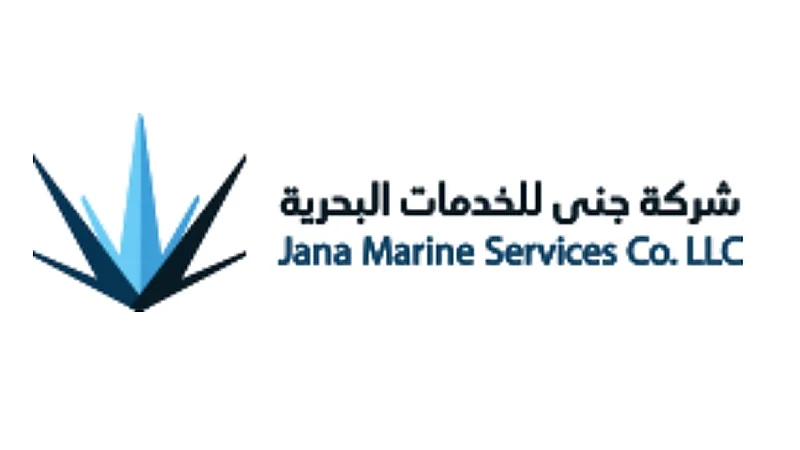 وظائف شاغرة لدى شركة جنى للخدمات البحرية