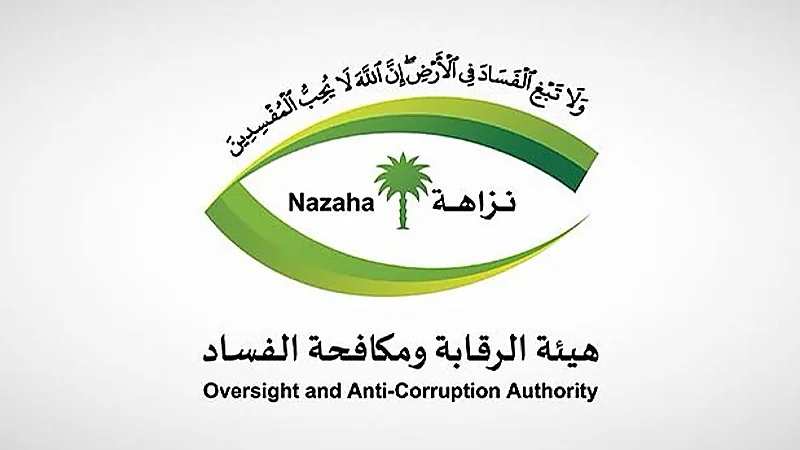 إطلاق حساب "البرنامج العالمي لقياس الفساد" على "تويتر"