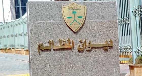 إطلاق خدمة الاستئناف على الأحكام الإدارية إلكترونياً