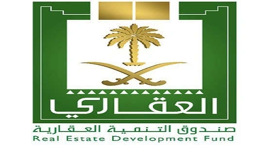 الصندوق العقاري: قريبًا الإعلان عن برنامج لمن على الضمان الاجتماعي