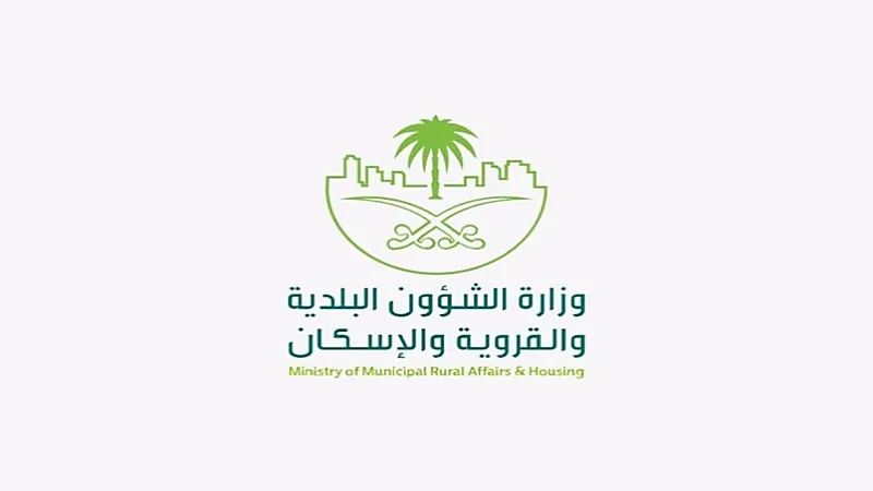 تعديلات مرتقبة على الضوابط الخاصة بمزاولة نشاط التزيين النسائي
